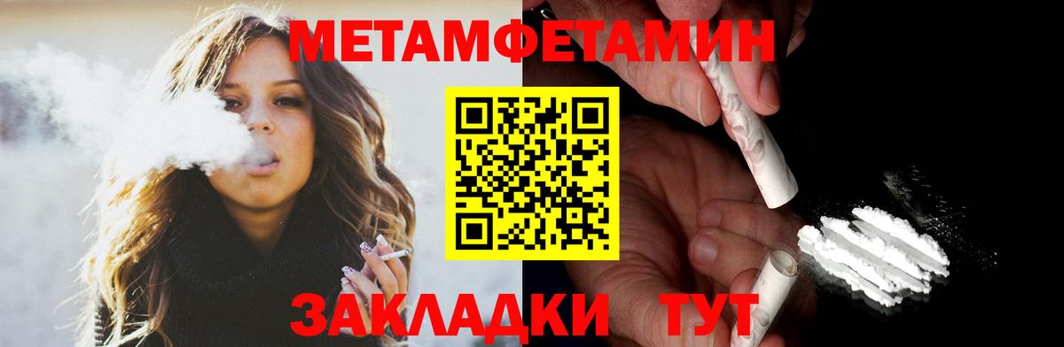 Сухой Лог  АМФЕТАМИН Premium  АМФЕТАМИН  Вход с VPN 