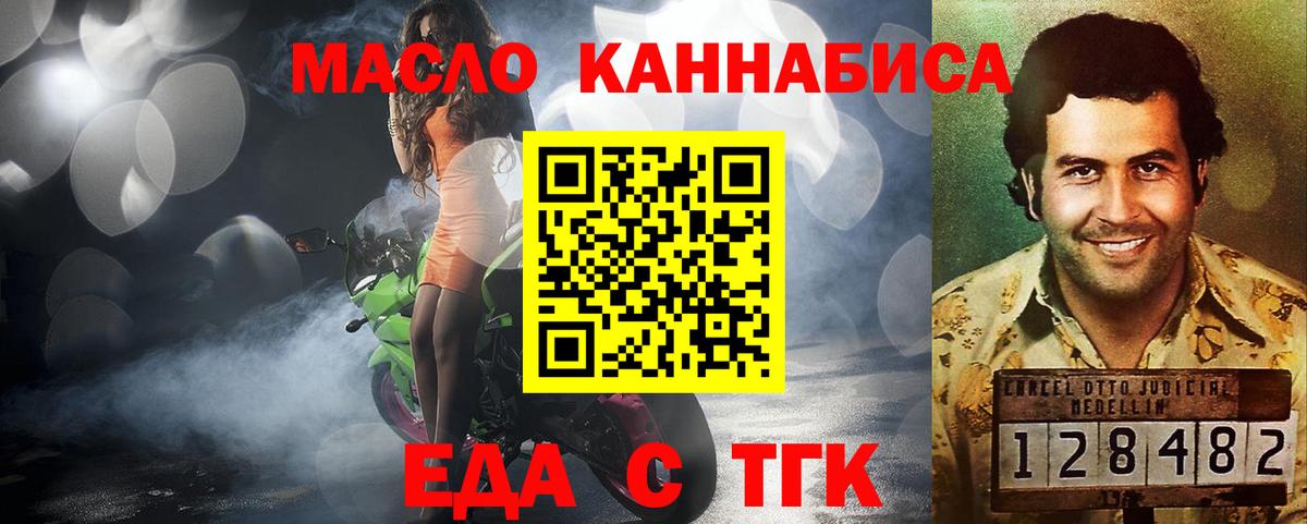 МАРИХУАНА  Гашиш  Вход с VPN  Сухой Лог  Купить наркотик  Мефедрон   Кокаин  Alpha PVP СК  