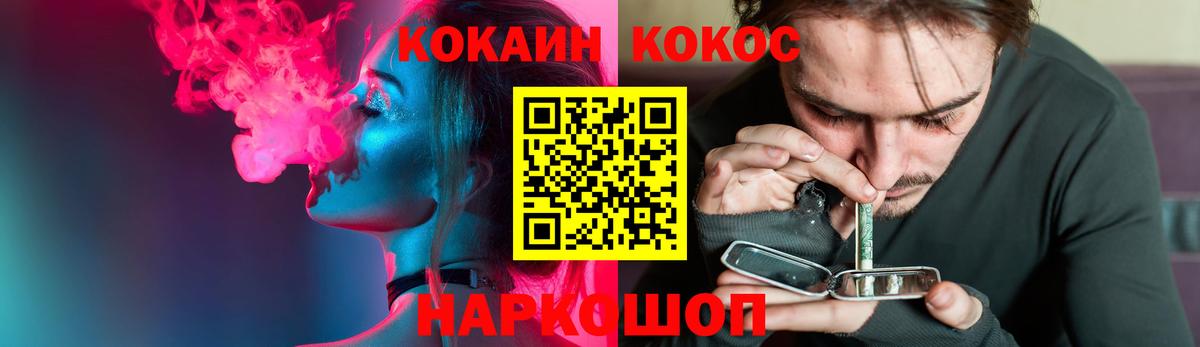 Кокаин Перу  Cocaine 97%  Вход с VPN  Cocaine  Сухой Лог 