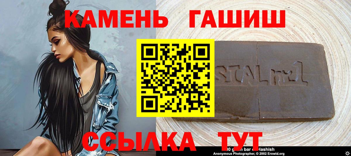 Гашиш 40% ТГК  продажа наркотиков  Вход с VPN  Сухой Лог  ГАШ 40% ТГК 