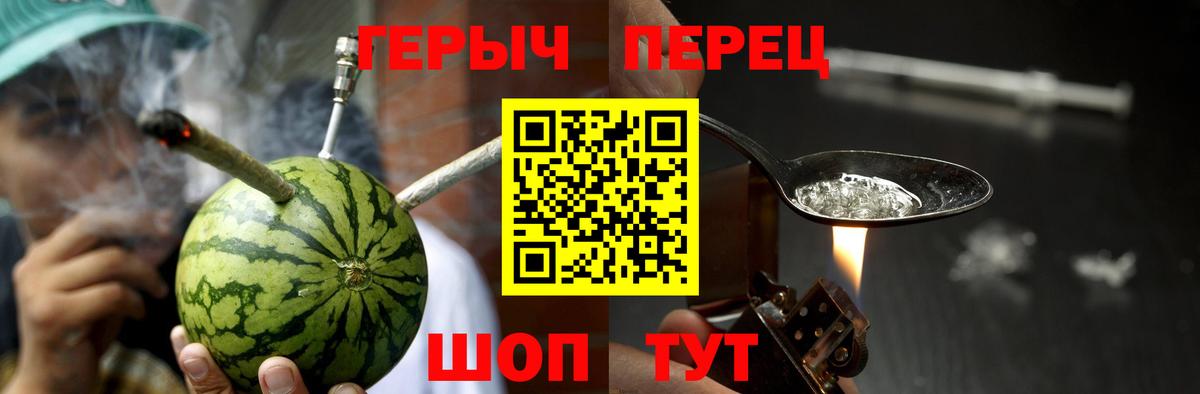 Сухой Лог  Героин гречка  Вход с VPN 