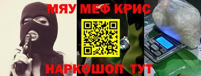 мет Обь