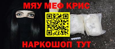 мет Обь
