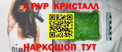 скорость mdpv Обнинск