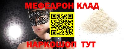 mdpv Нягань