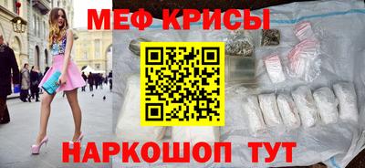 mdpv Нягань