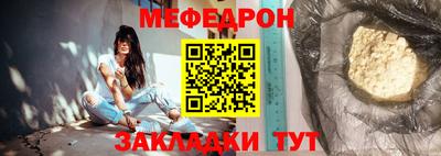 mdpv Нягань