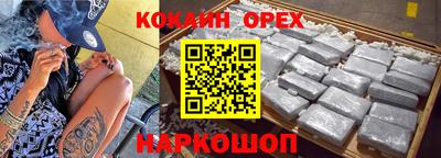 мет Обь