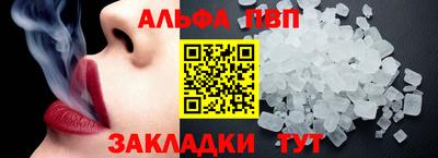мет Обь