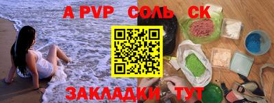 mdpv Нягань