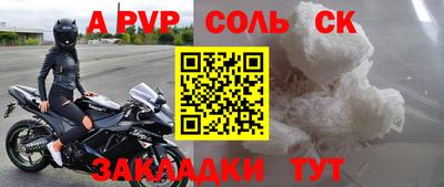 mdpv Нягань