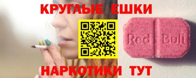 мет Обь