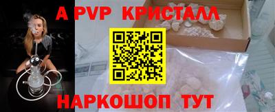 mdpv Нягань