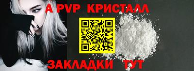 скорость mdpv Обнинск