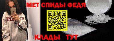 мет Обь