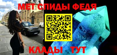 мет Обь