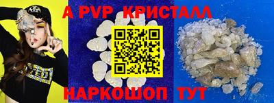 мет Обь