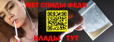 мет Обь