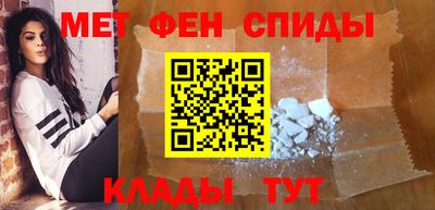 мет Обь