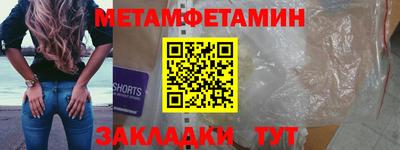 мет Обь