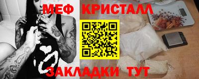 мет Обь