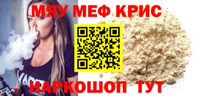 mdpv Нягань