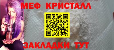 мет Обь