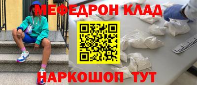 mdpv Нягань