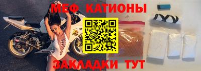 mdpv Нягань