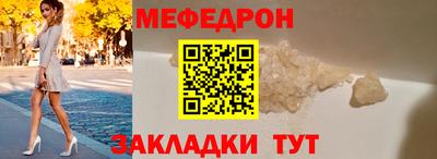 мет Обь