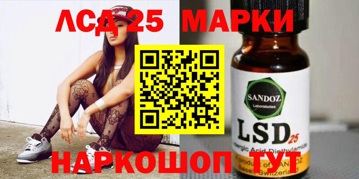 Лсд 25 экстази кислота Сухой Лог