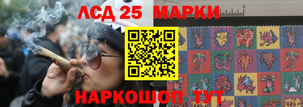 Лсд 25 экстази кислота  Вход с VPN  Сухой Лог 
