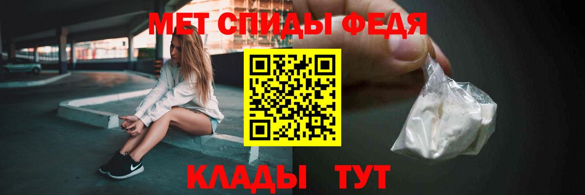 Метамфетамин Декстрометамфетамин 99.9% Сухой Лог