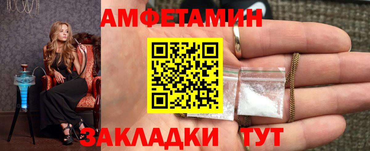 Сухой Лог  Метамфетамин кристалл  Вход с VPN  Метамфетамин кристалл 