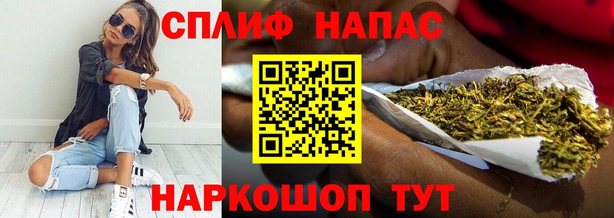 Сухой Лог  МАРИХУАНА семена  Канабис план  Шишки марихуана гибрид  Вход с VPN 