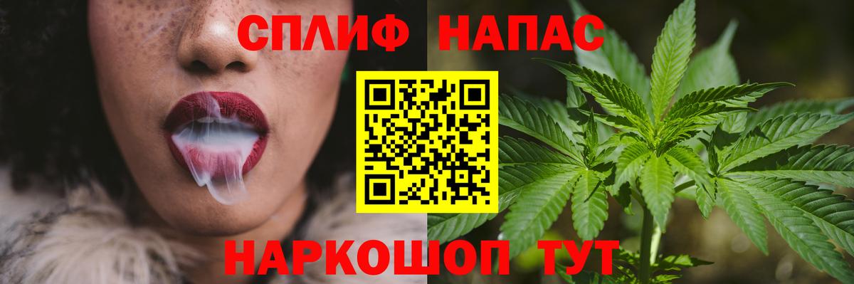 Бошки Шишки LSD WEED Сухой Лог